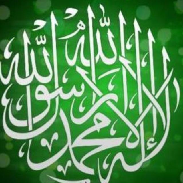 لوجه الله - مجموعة واتساب