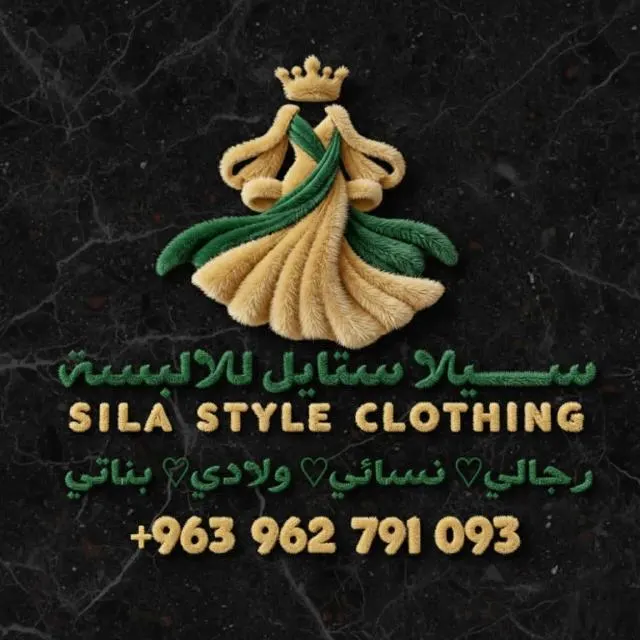 Arm Media سيلا ستايل للالبسة