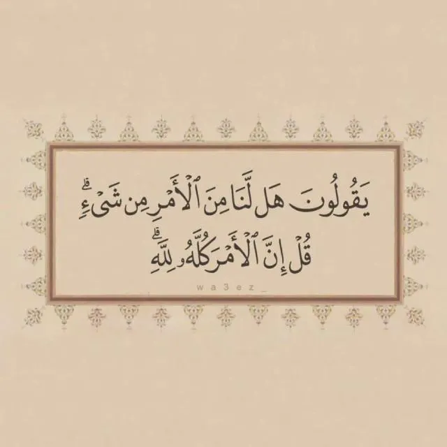 / منشورات دينية /