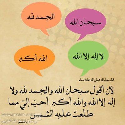 الجنة غايتنا - مجموعة واتساب