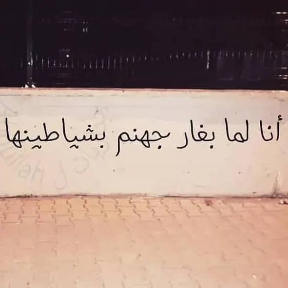 تبادل مشتركين يوتيوب - مجموعة واتساب