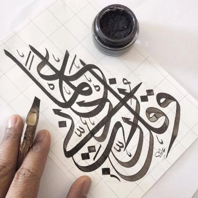 وقل رب زدني علما2⃣ - WhatsApp Group