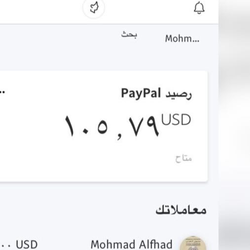 دعم حسبات - مجموعة واتساب