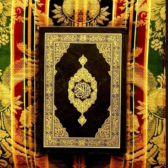 ✨ الشريعة الاسلاميه✨ - مجموعة واتساب