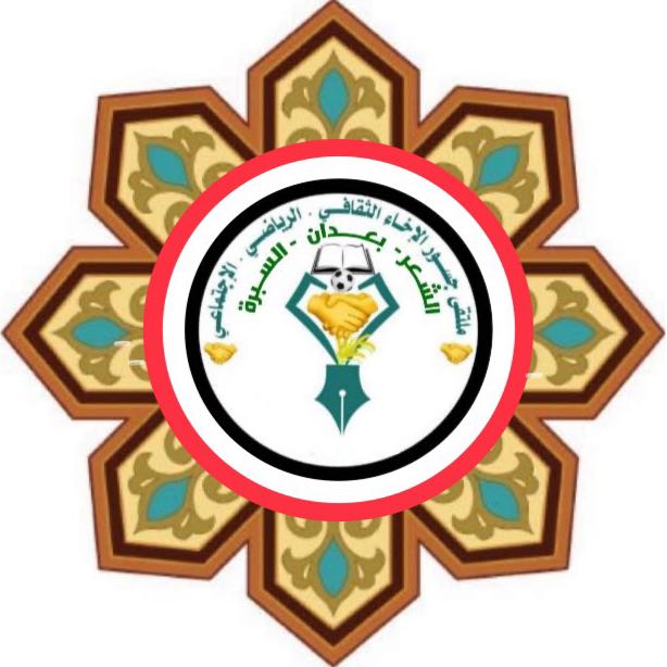 ملتقى جسور الإخاء1⃣ - مجموعة واتساب