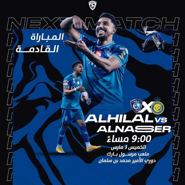 الحب الأول والأخير زعيم - مجموعة واتساب