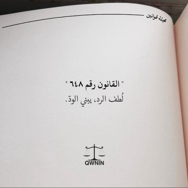 وقفات ايمانية ♡ - مجموعة واتساب