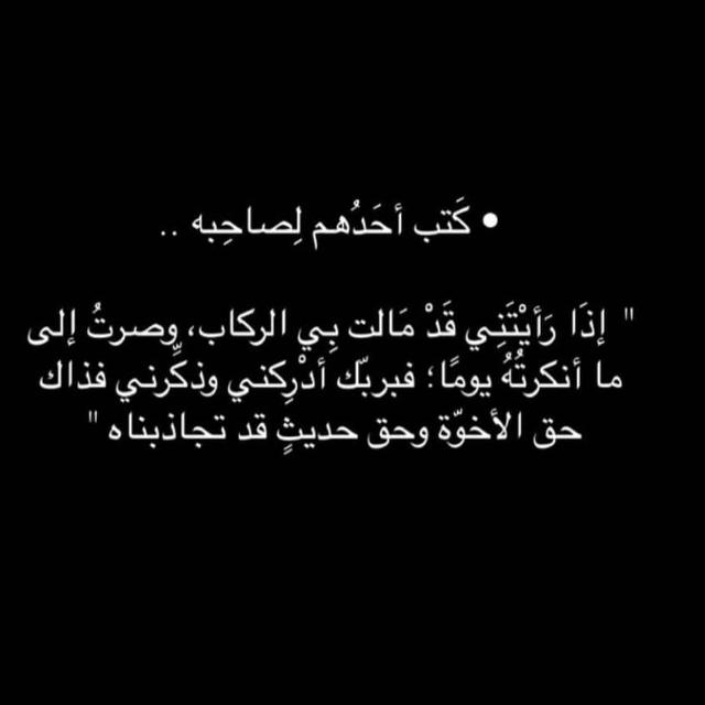 بتوفيق الله نكون