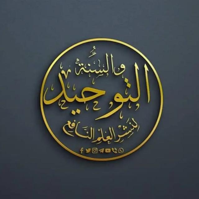 هِمَّتِي لِأُمَّتِي