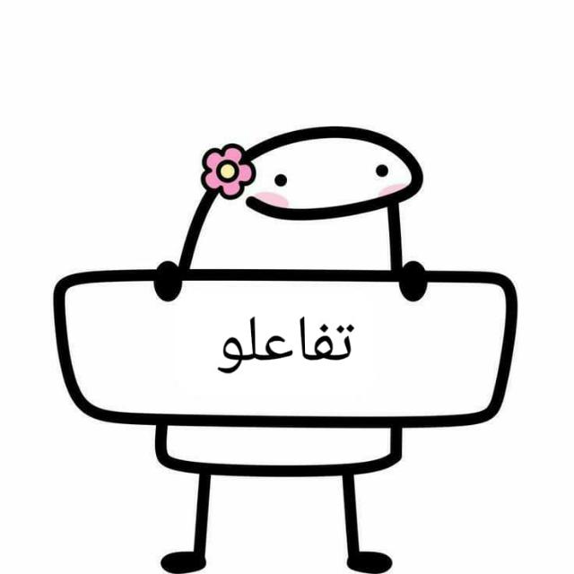 تبادل نشر ندعم الجميع