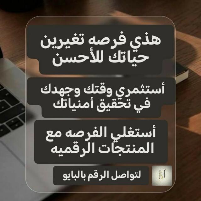 كورس مجاني تعليم منتج رقمي