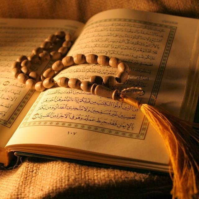قہرأنہ كہريہمہ  Quran