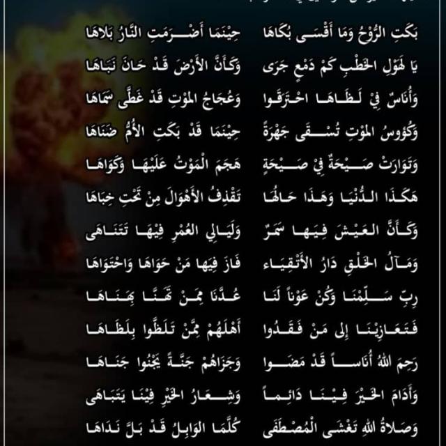 مــلتقى الشعـــر والكتــابـــة