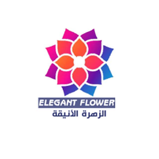 مجموعة بن غبير للتجارة SBG - اليمن