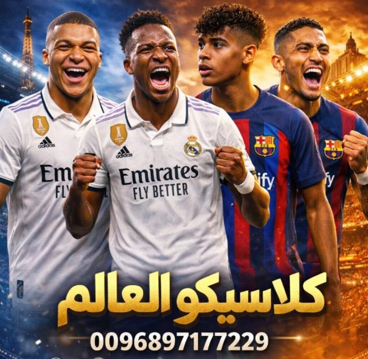 ❉ گلُآسيَگۆ آلُعآلُم ❉ - مجموعة واتساب