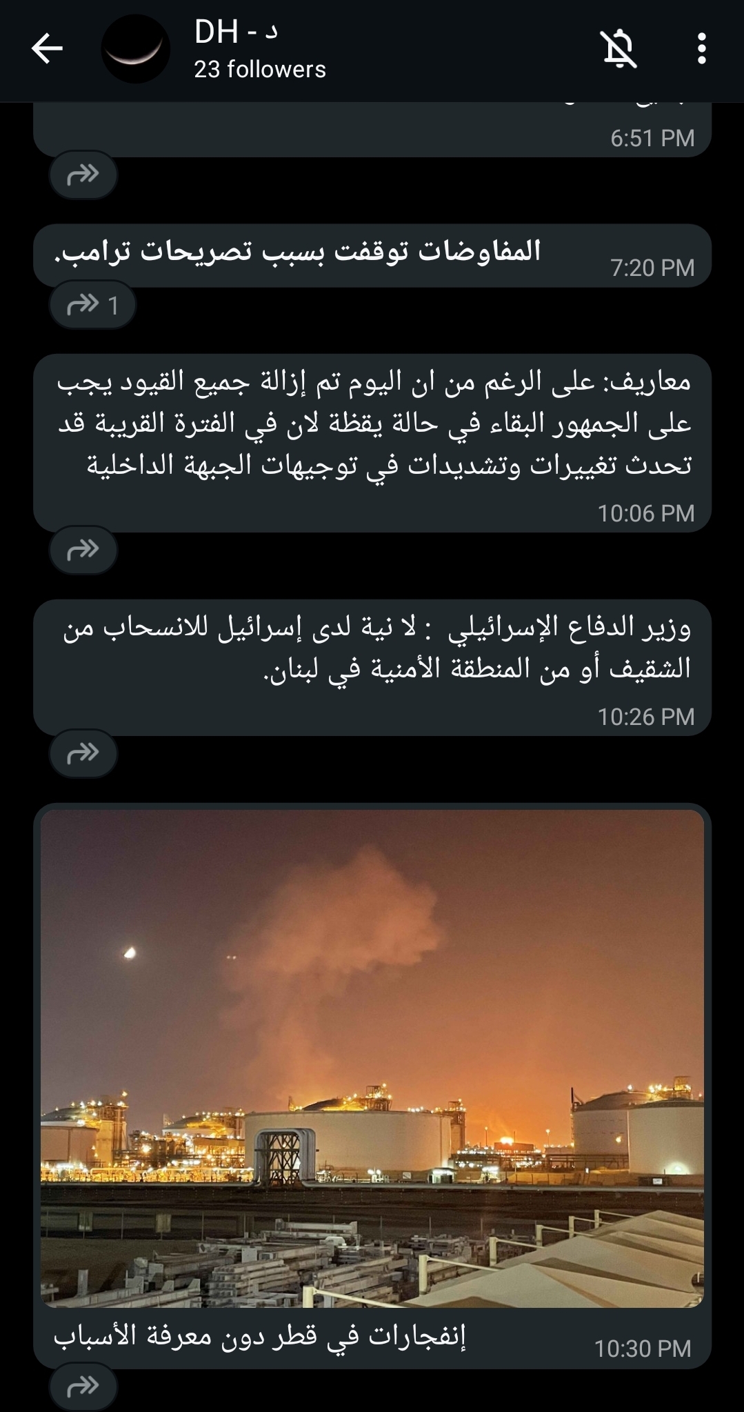 رصد - DH